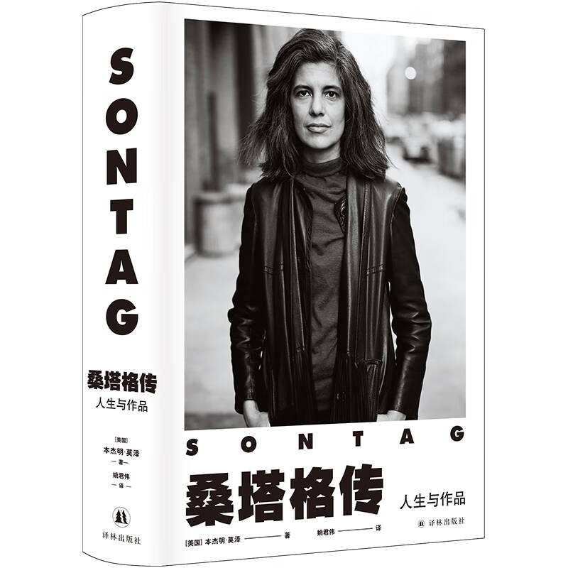 全国新书目|15本人物传记,领略那些风起云涌的人生