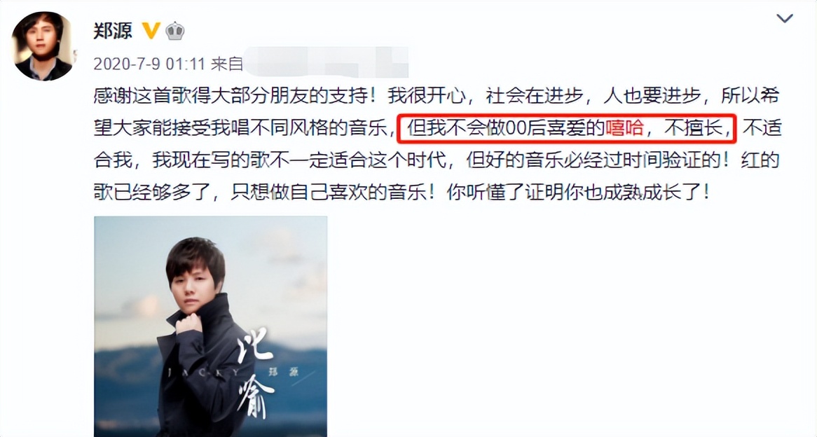 10大古早网络歌手现状：被判刑、22岁去世、患精神病，青春散场了