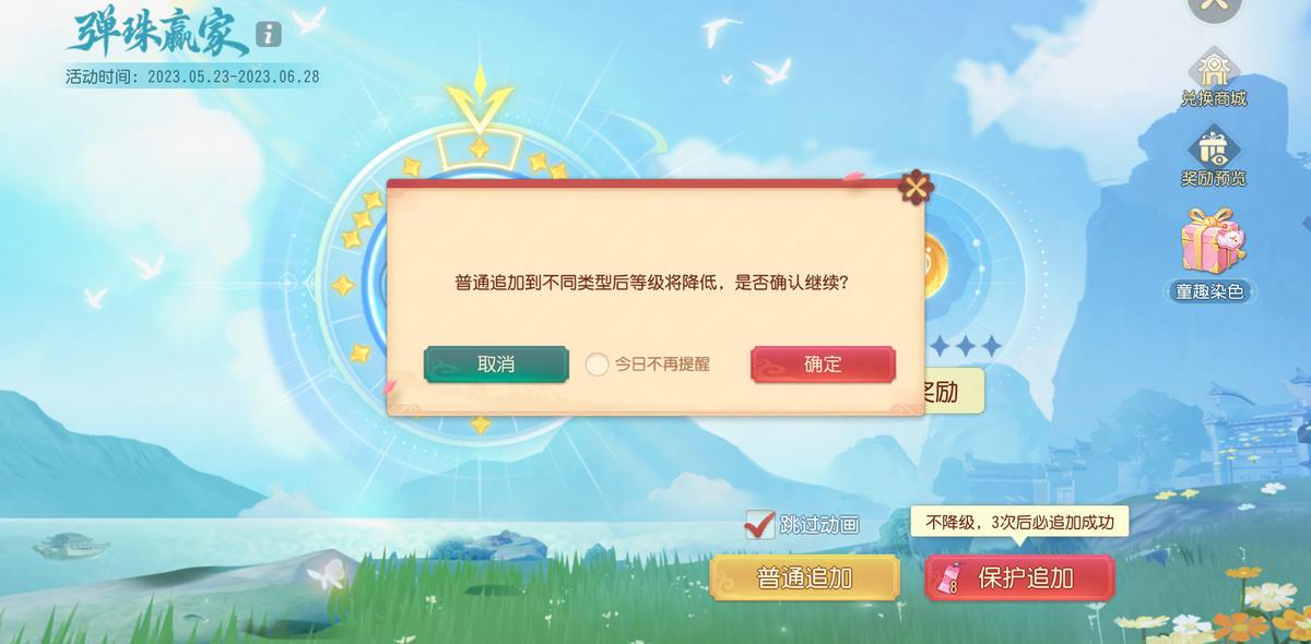 梦幻西游水陆大会攻略表,梦幻西游新版水陆大会副本攻略