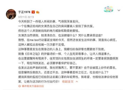 10块钱一张的女星裙底照疯传，全网暴怒：她没被毁，你彻底完蛋！