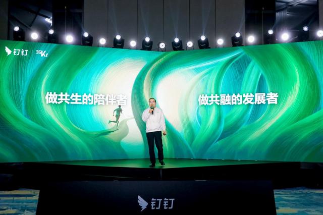 销帮帮crm是免费的么,销帮帮CRM与钉钉深度集成