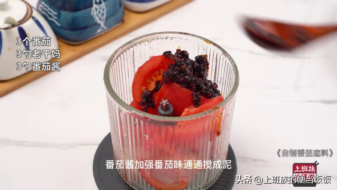 火锅底料还用买，教你在家做，健康美味又省钱