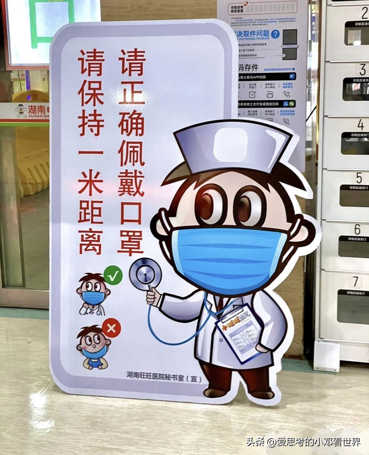 旺旺集团台湾生产的产品,台湾旺旺集团