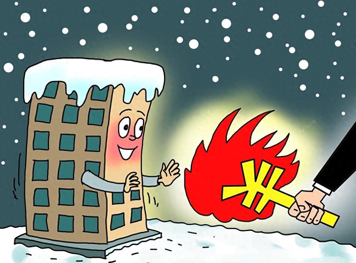 退休冬季取暖补贴,暖心员工的福利