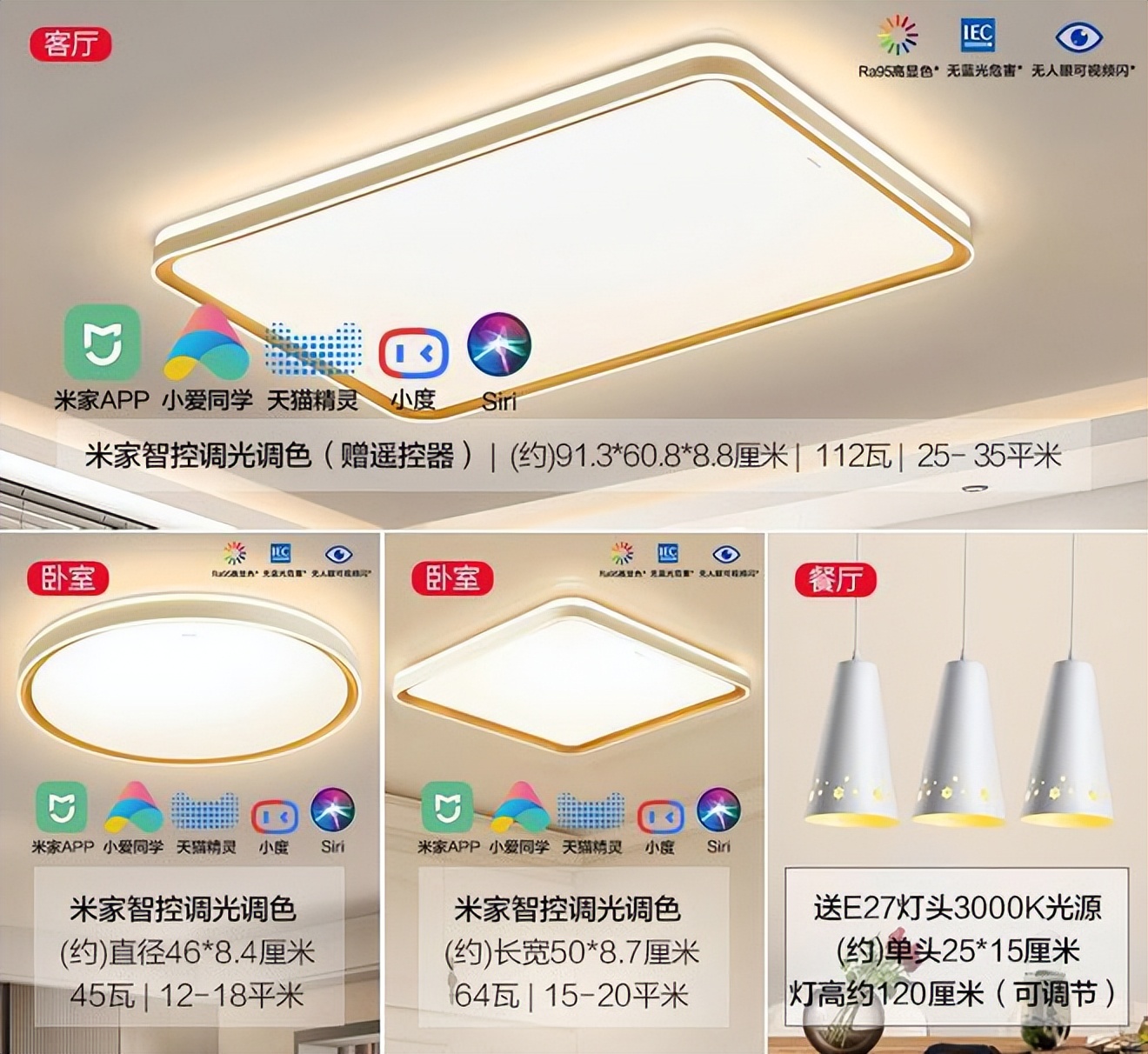 灯具十大名牌哪个最实惠,耐用实用的好灯具排名品牌