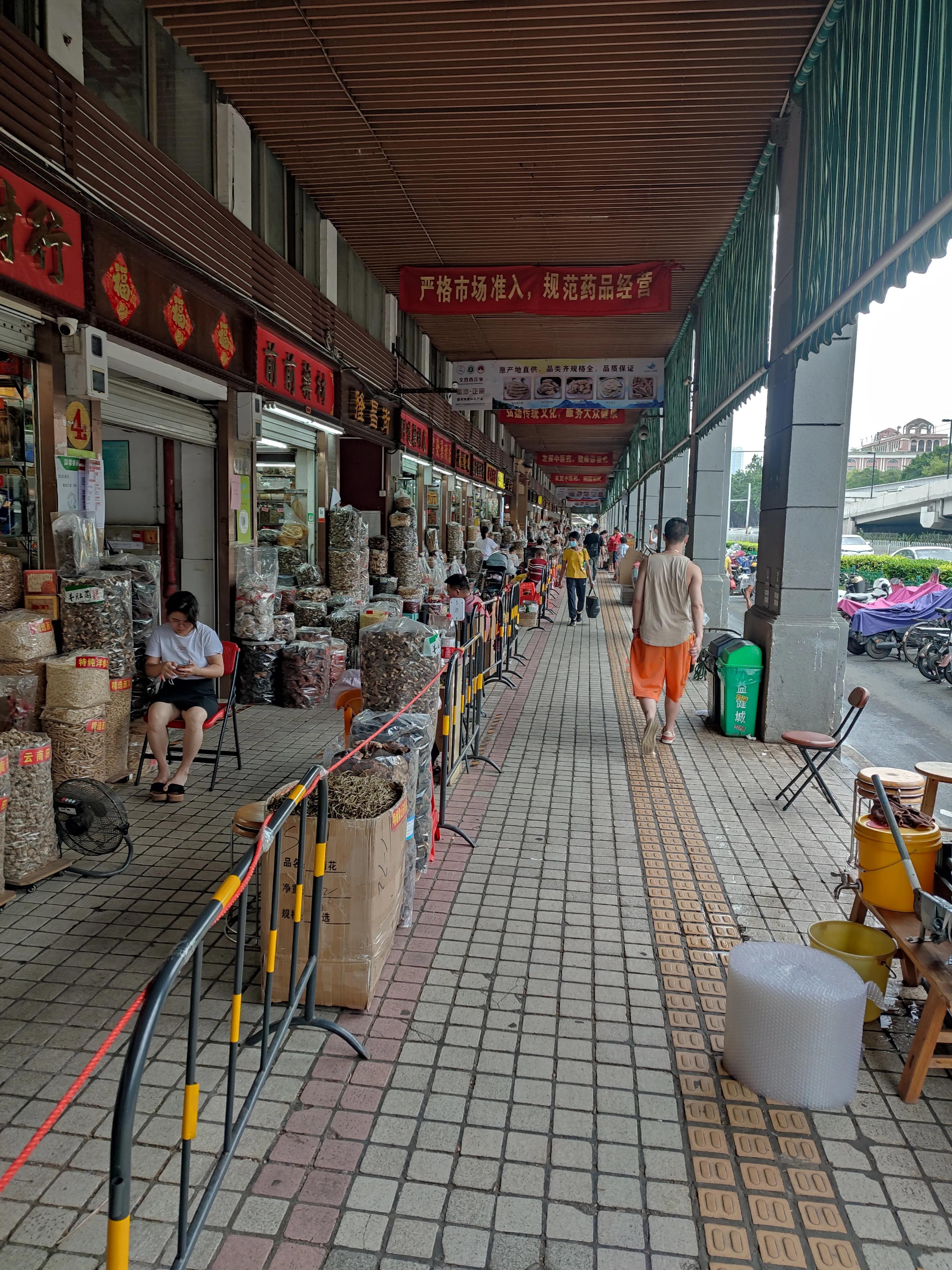 广州清平药材市场直购,广州清平药材市场地铁几号线