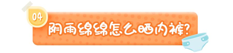 宝宝有阴道炎怎么治,宝宝染上阴道炎症怎么办