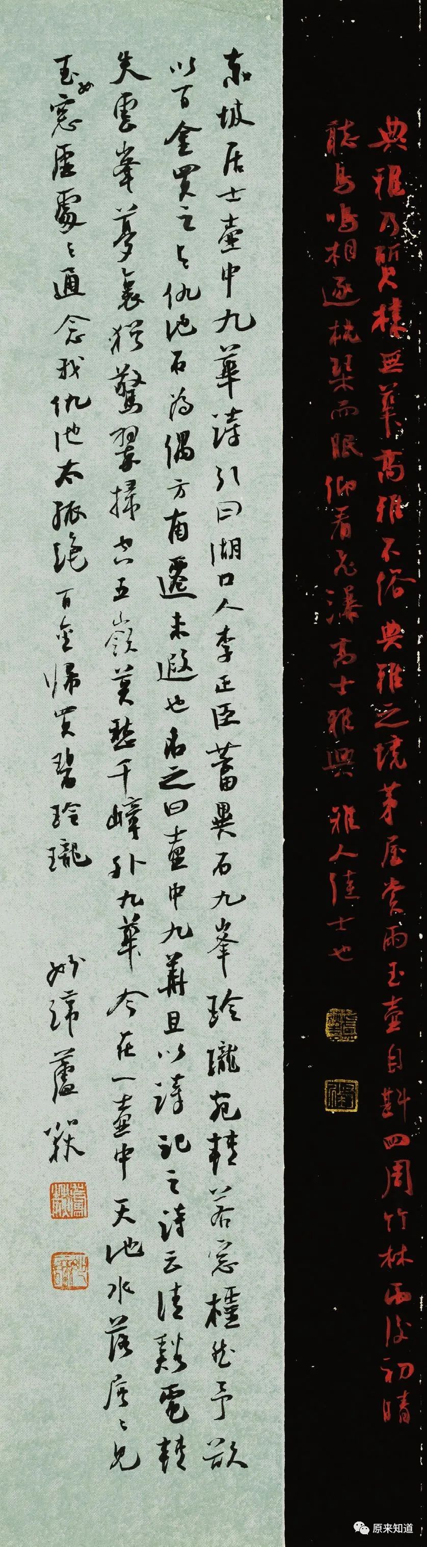 刘熙载艺概字如其人,刘熙载字如其人