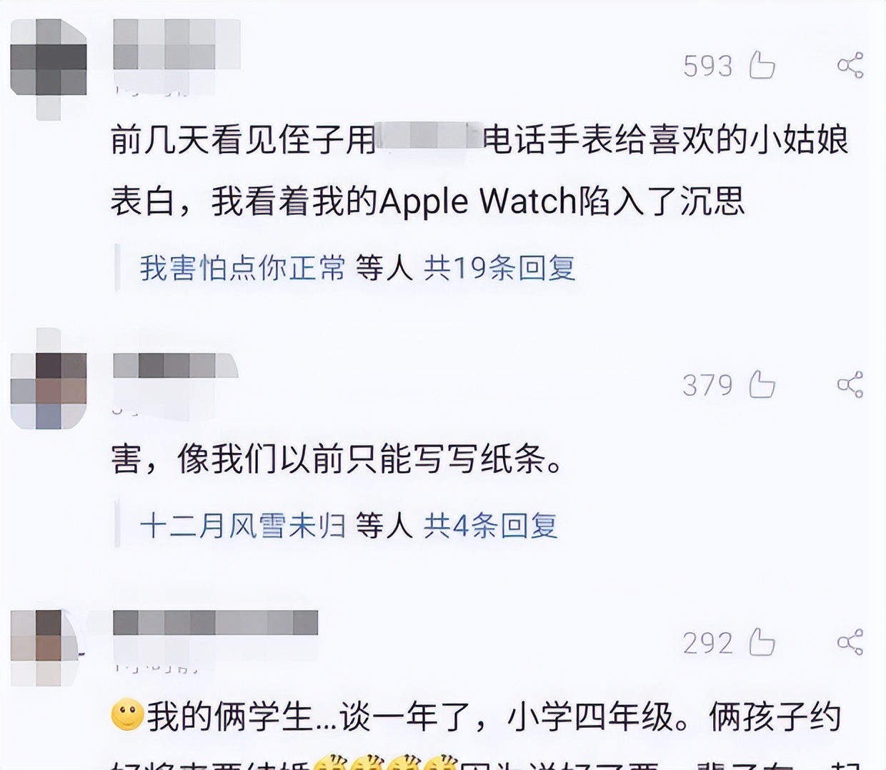 小天才平板的软件怎么都打不开了,小天才儿童平板被指充斥黄暴内容