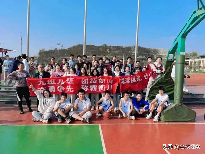 自贡衡川实验学校运动会直播,自贡衡川实验学校运动会开幕式