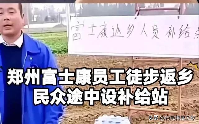 新冠无情人有情,新冠无情人有情日记