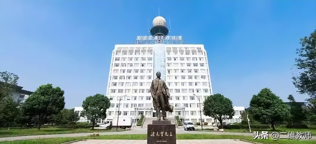 137所退步最快双一流学科大学,双一流学科最多的十所大学盘点