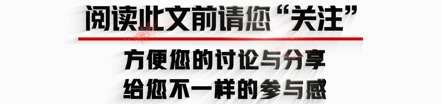 尤太忠看望*小平邓**,邓递来一支劣质香烟,尤:这烟不能抽,伤肺