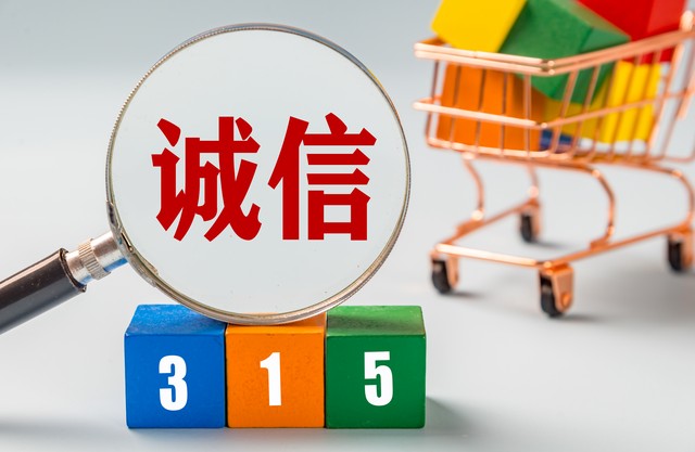 市场买到假冒伪劣产品怎么办,拼多多买到伪劣产品怎么投诉