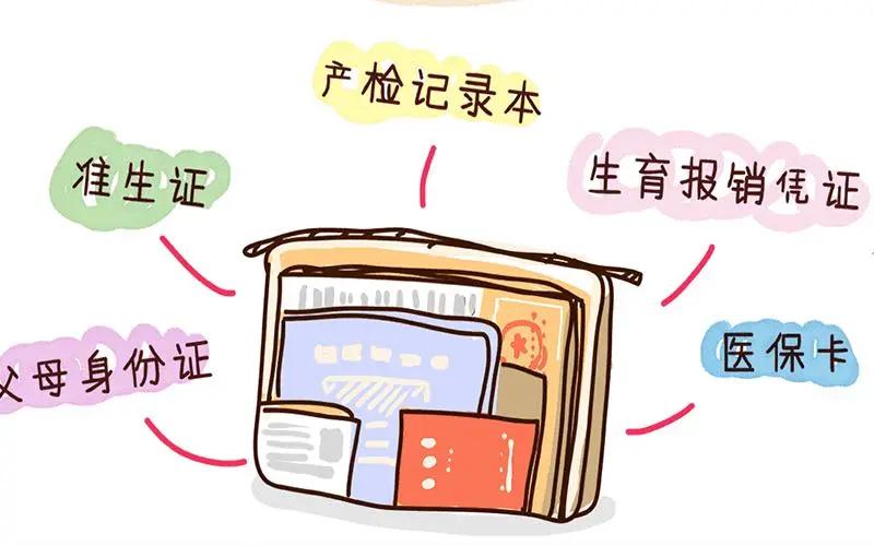姐妹生孩子送待产包,夏天生宝宝待产包需要带什么