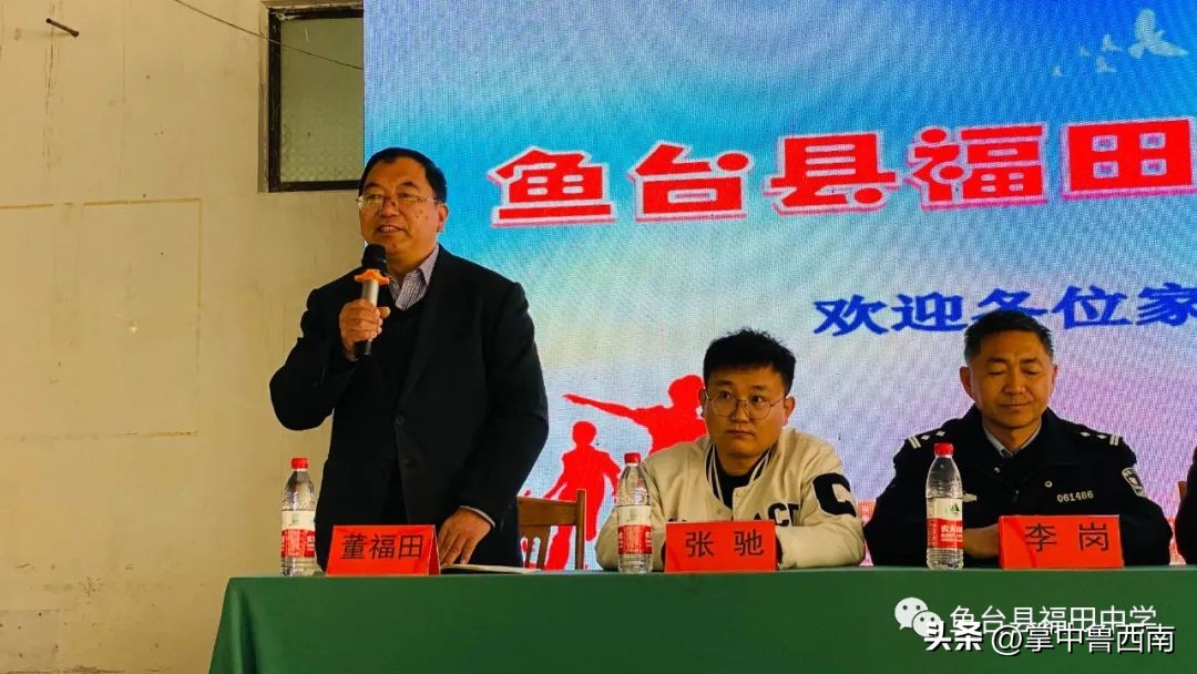 防范未成年学生校园欺凌家长会,预防学生欺凌专题家长会