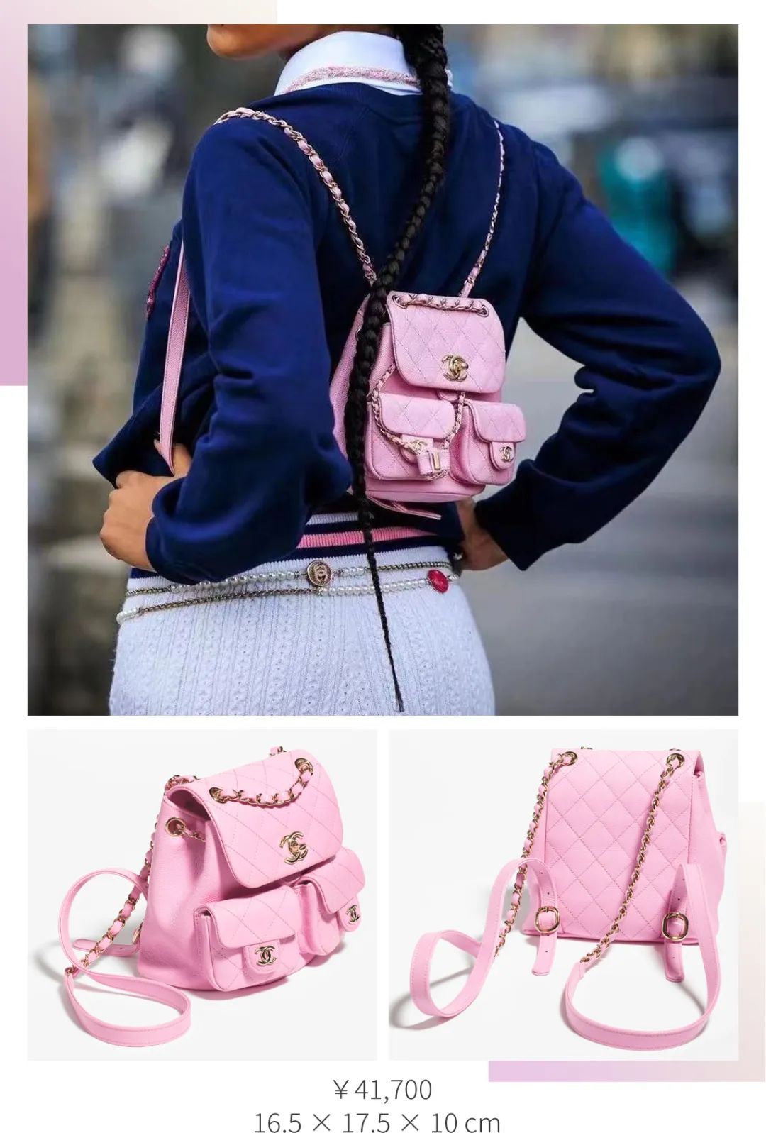 chanel最值得买的东西,chanel哪款包值得买