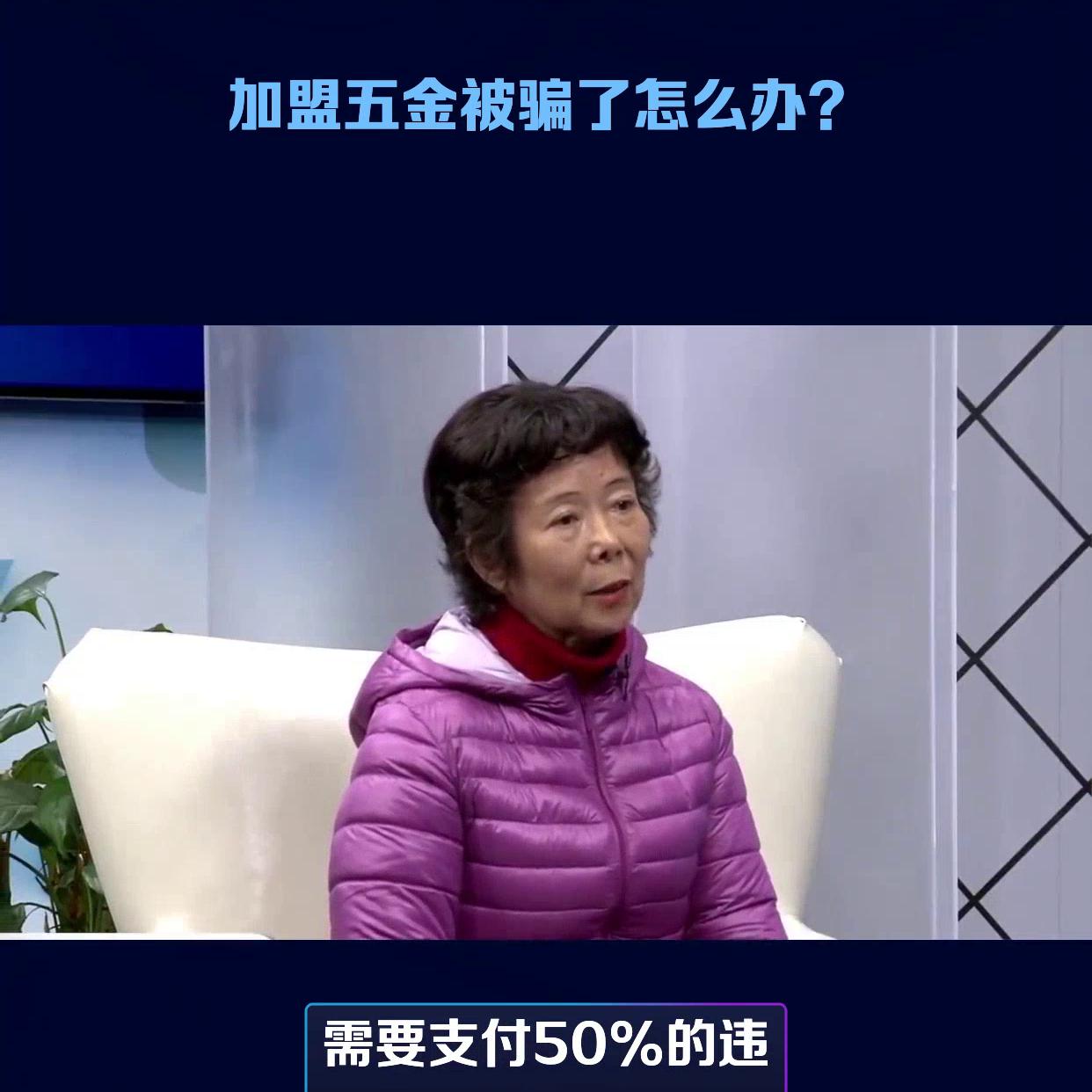 五金配件加盟,加盟五金卫浴的风险