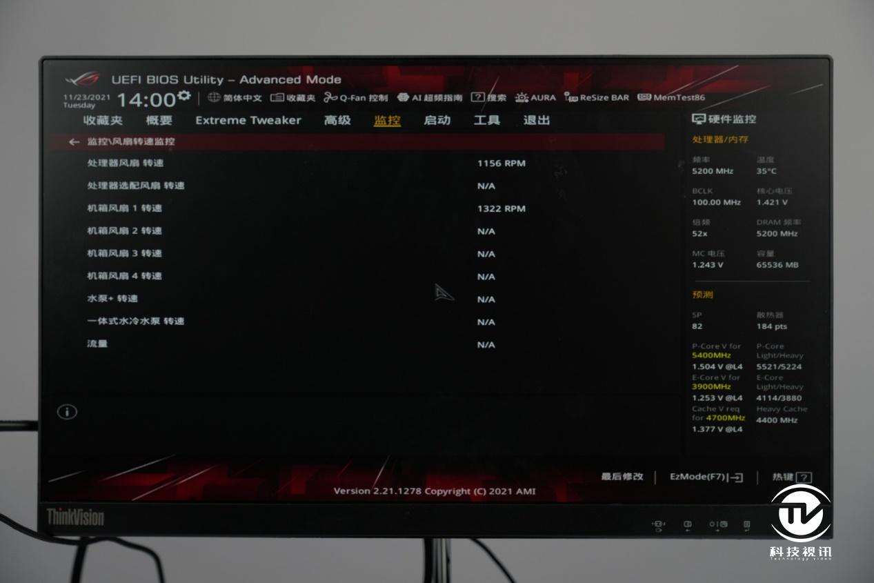 12代酷睿绝配试用ROGMAXIMUSZ690HERO主板
