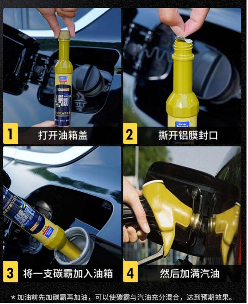 固特威最新款碳霸,固特威碳霸汽车