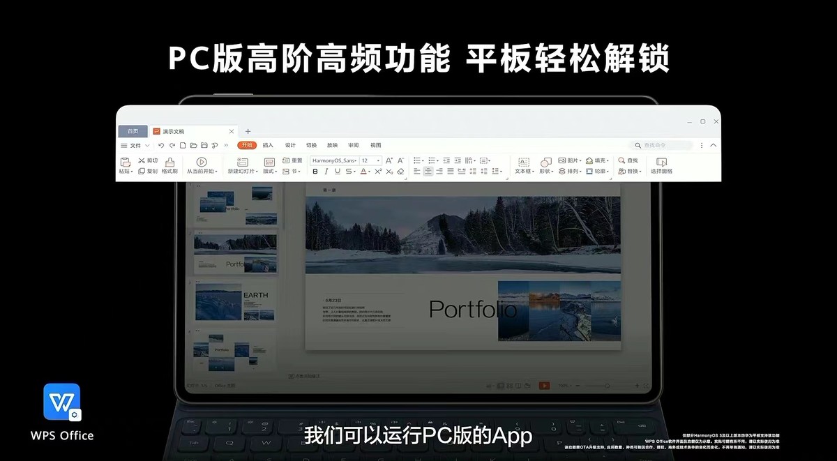 华为平板2019款matepadpro怎么样,华为平板matepadpro11发布会