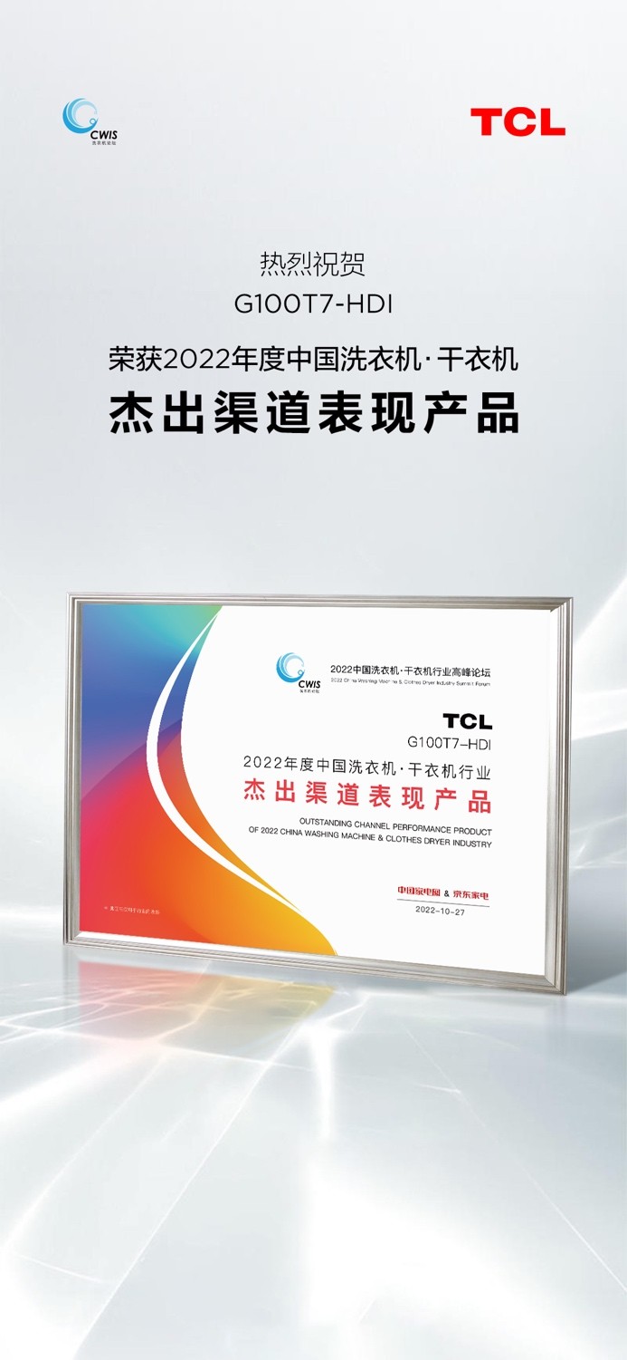 tcl洗烘一体洗衣机哪款好,tcl洗烘一体洗衣机质量怎么样