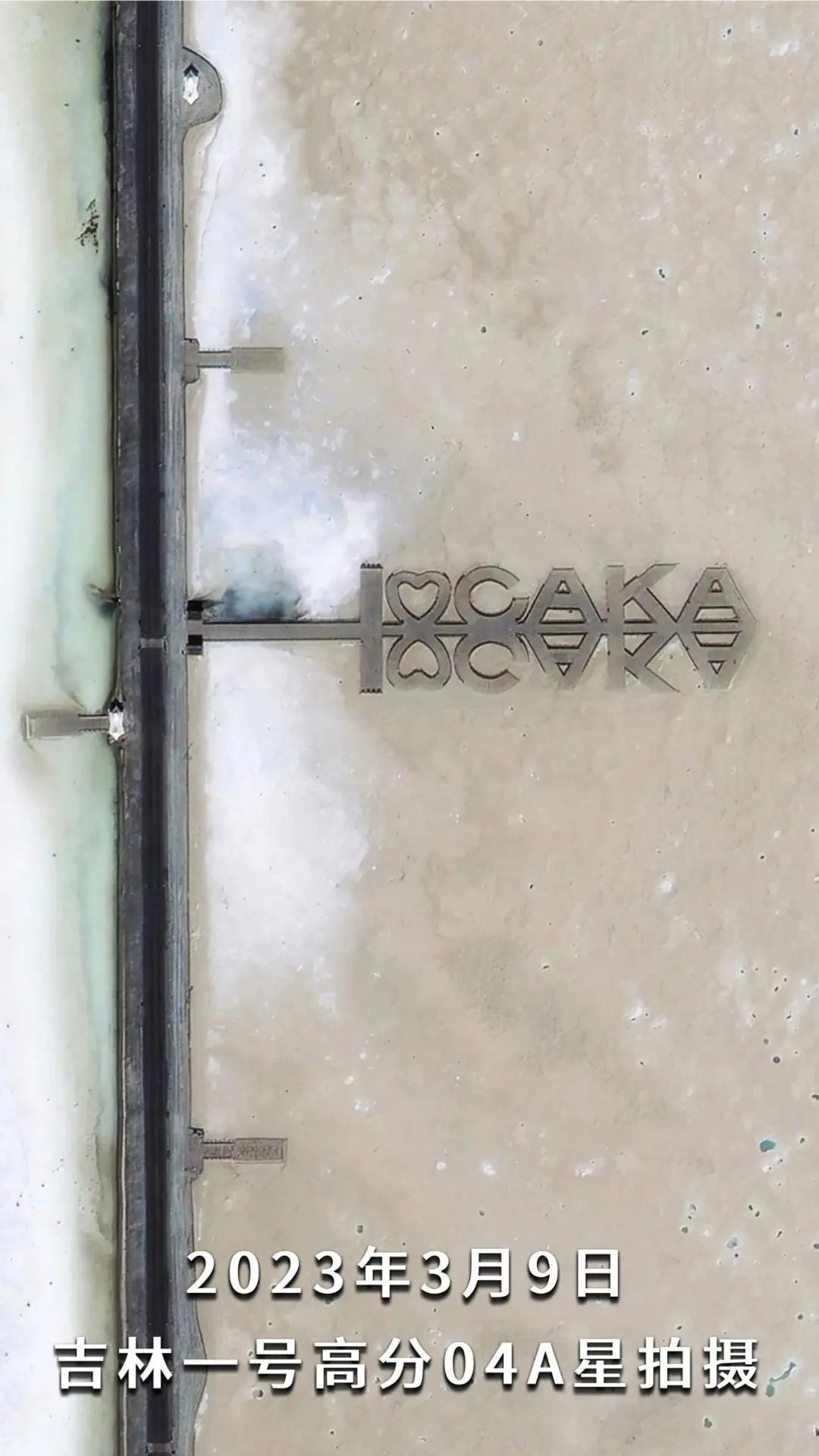 茶卡盐湖全景导览图,茶卡盐湖全景图片