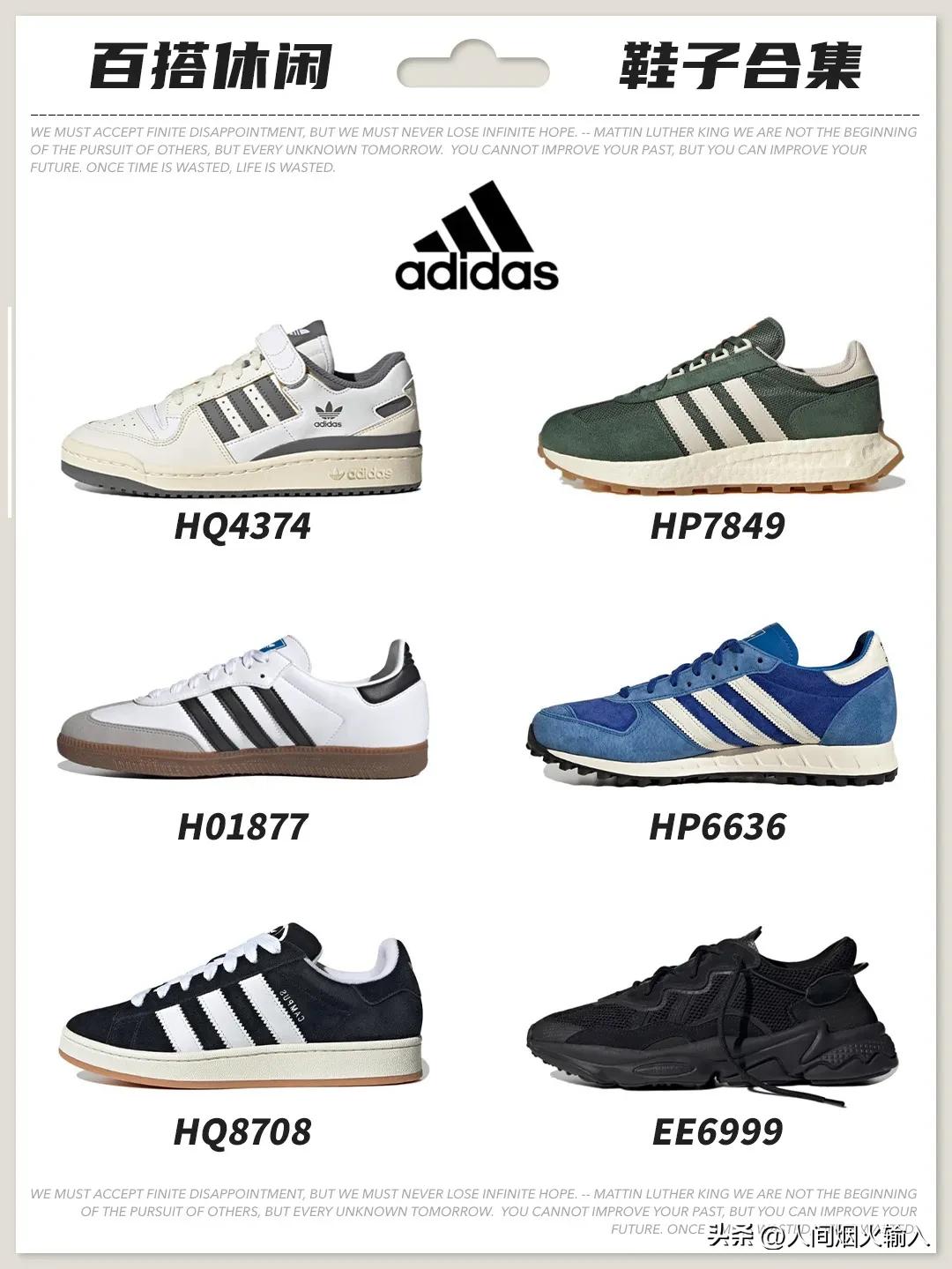 100元以内的男生潮鞋,2019年男生潮鞋