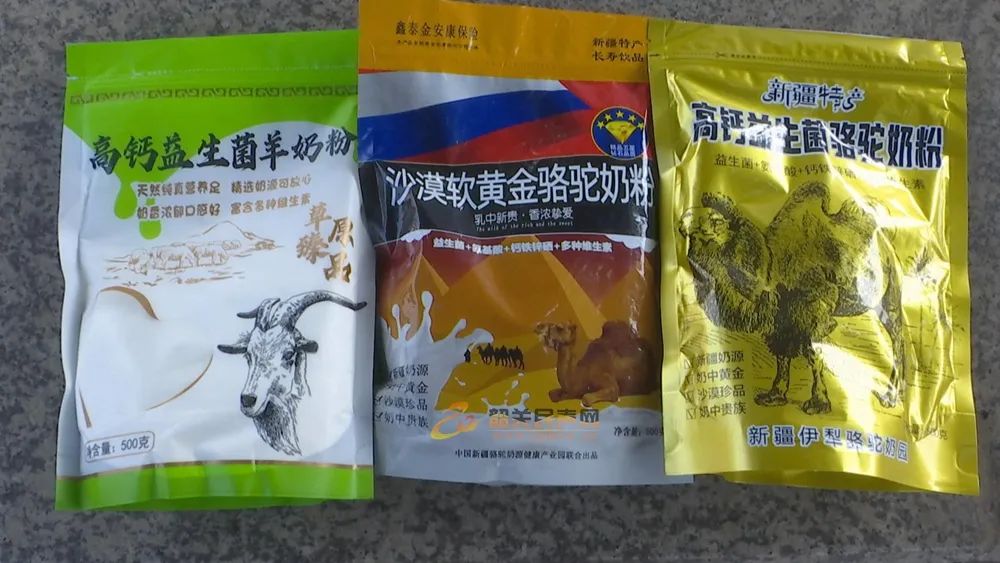 什么情况?!市民在美食节购买到疑似无证奶粉......