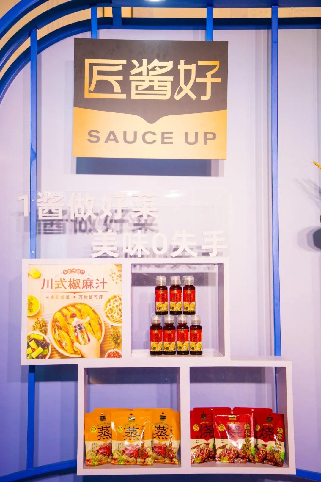 新兴品牌预制菜,新零售预制菜