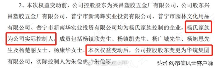 持牌割韭菜：高乐股份上市13年一分钱没赚，但实控人家族已满嘴肥油