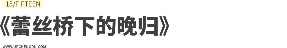 成都向上最新信息,年度向上力量合照