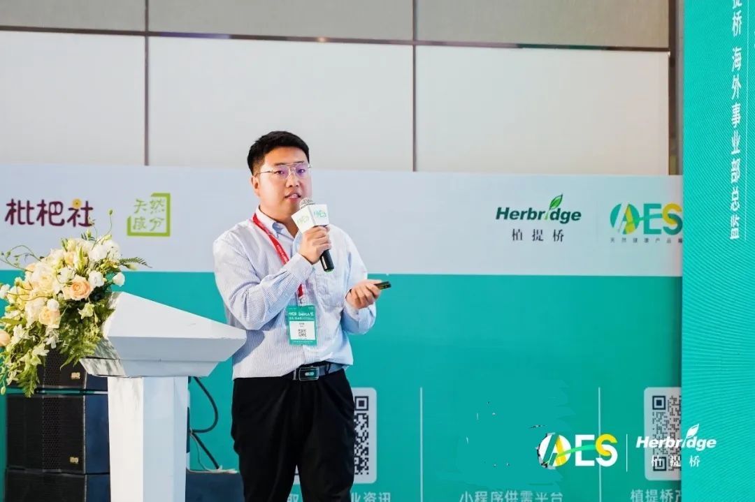 AAES2023创新产品和原料：藻类、菌类、后生元……哪个最受欢迎？