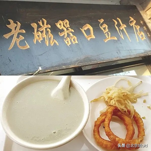 老北京记忆早点,回忆老北京早点