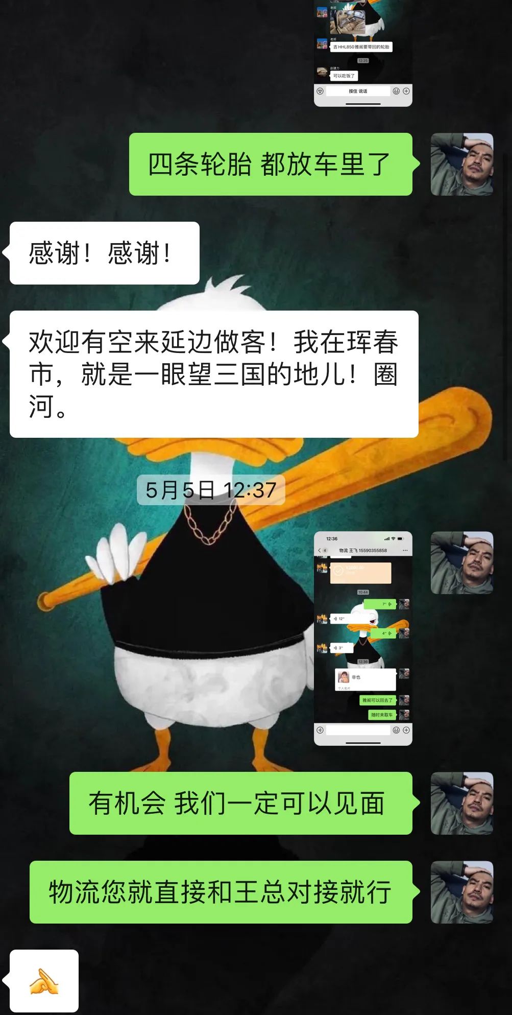 七代本田雅阁翻新全过程,7.5代雅阁翻新全过程