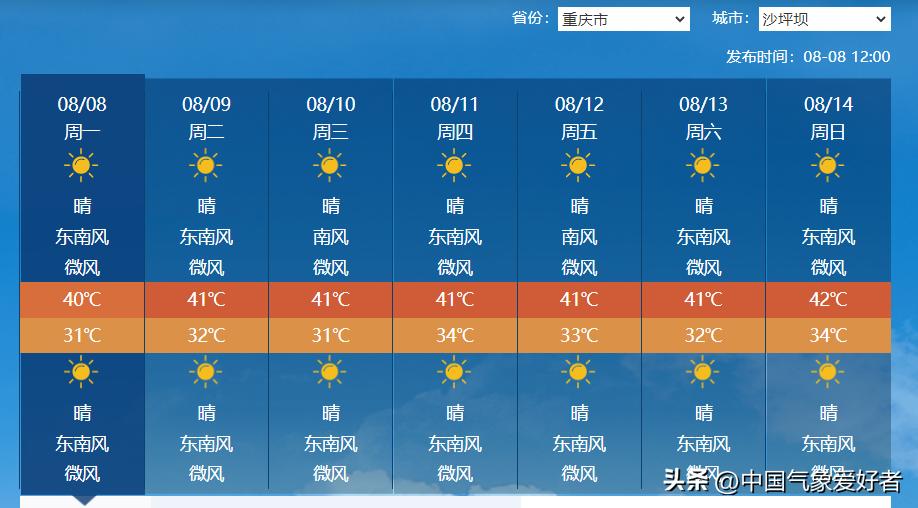 大范围极端天气,大范围冷空气南下