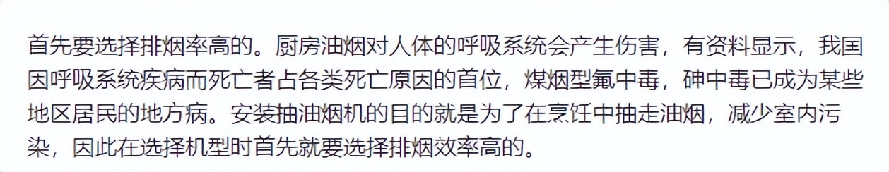 下排吸油烟机什么牌子最好最实用,什么样的牌子的吸油烟机最好
