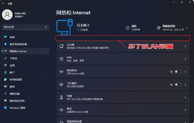 台式电脑win7怎么连wifi,台式电脑最简单连wifi热点