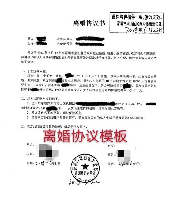 深圳打新积分标准,深圳打新的积分是怎么弄的