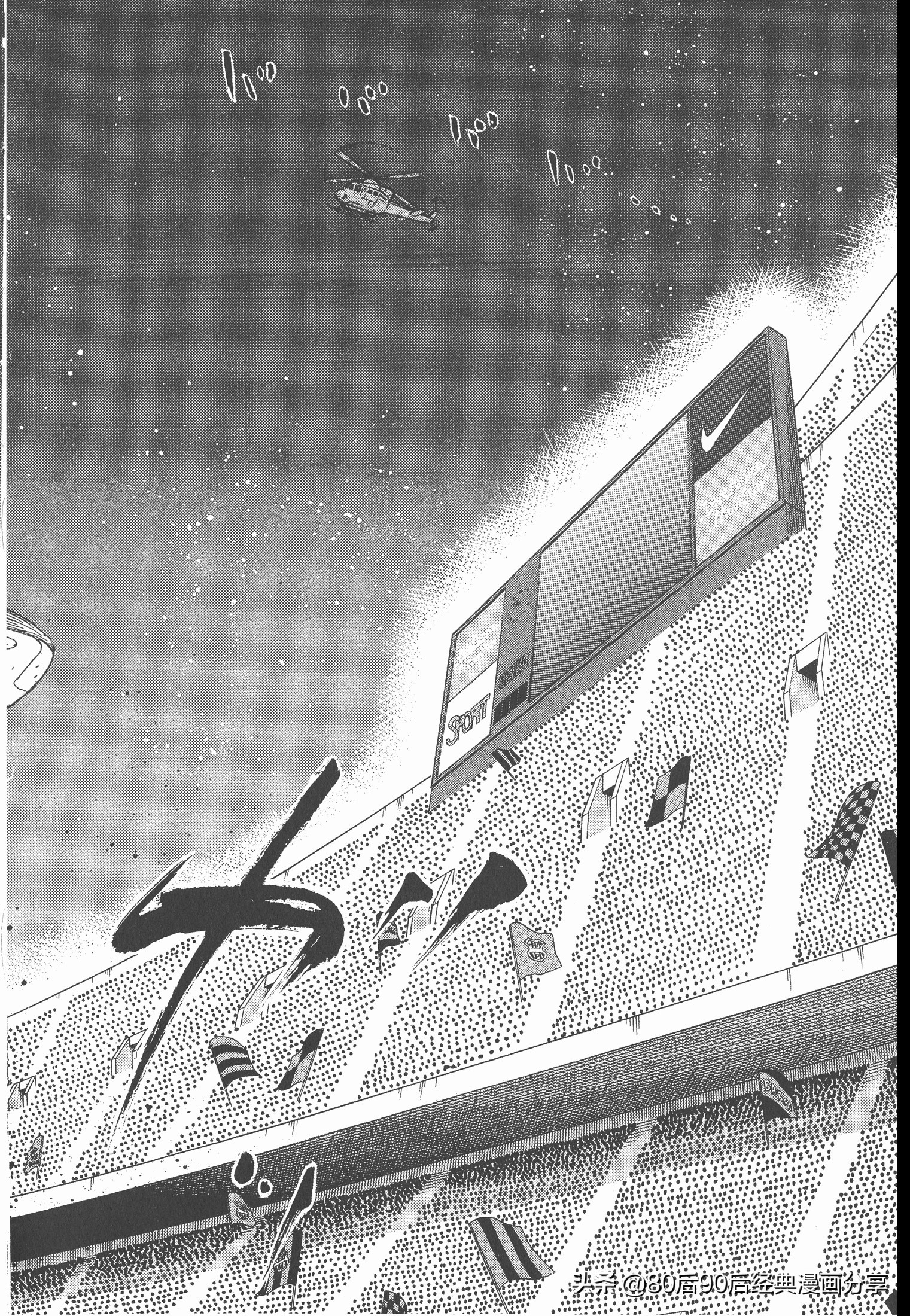 瓒崇悆灏忓皢roadto2002婕敾,瓒崇悆灏忓皢road2002