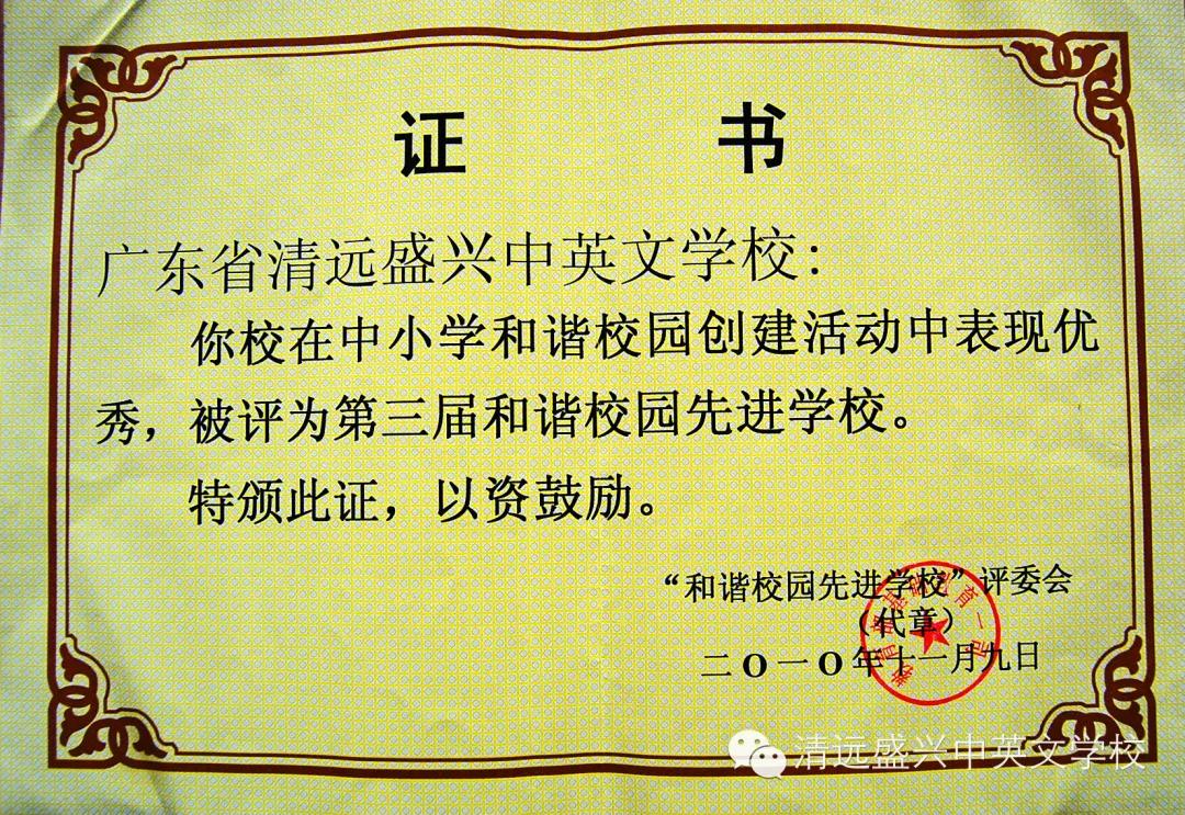 盛兴，梦想从这里启航