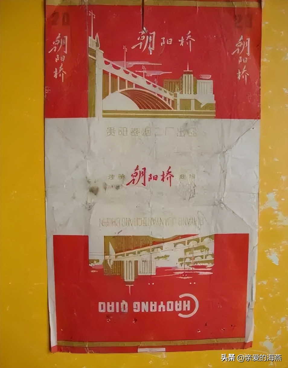 中国绝版老香烟,见过五种以上就说明你老了,老烟民们见过几种?
