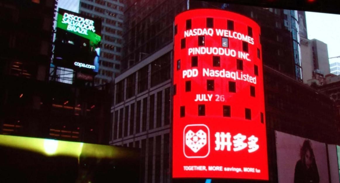 拼多多同样商品为啥有两种价格,拼多多商品市场价重要吗