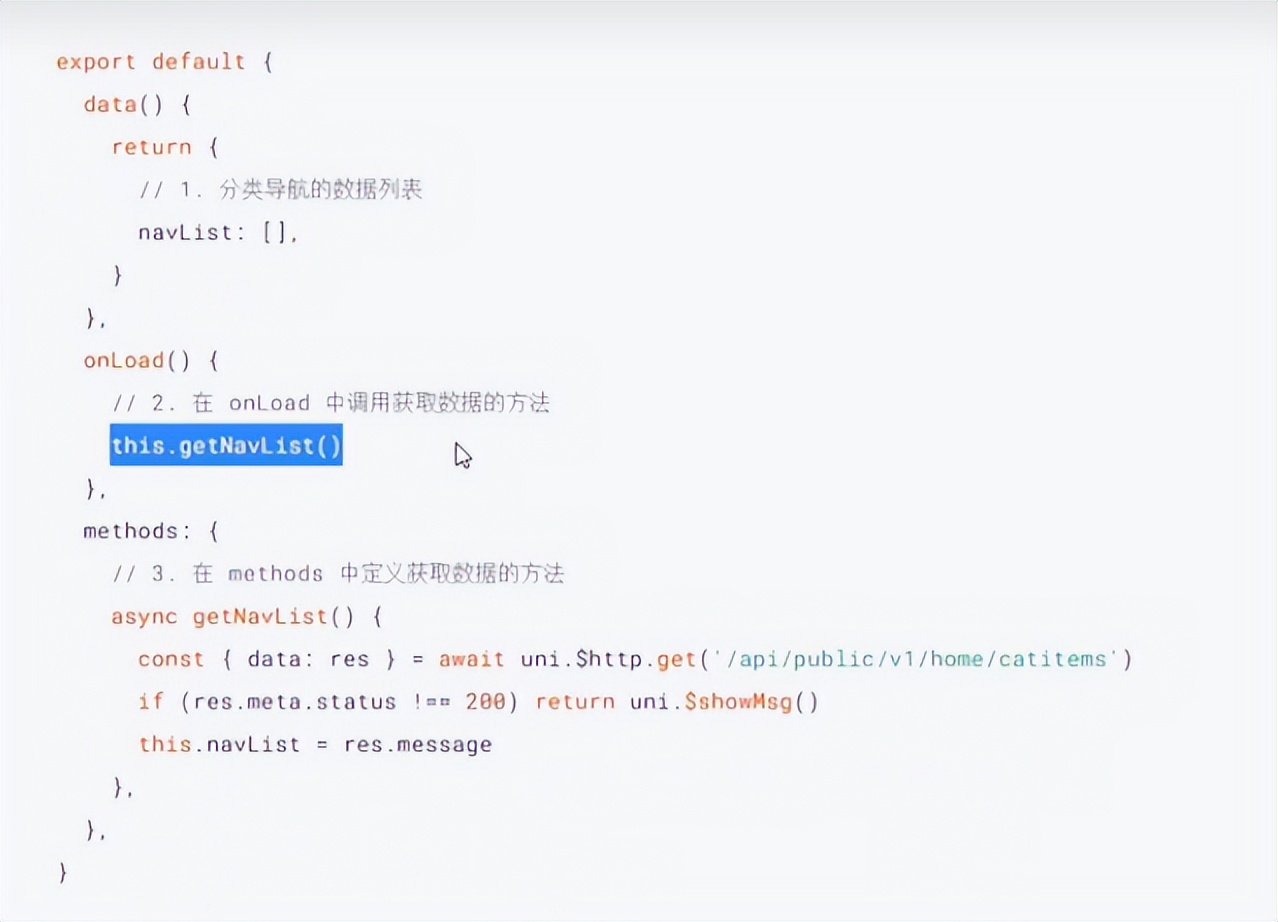 微信小程序app开发流程,微信app小程序开发讲解