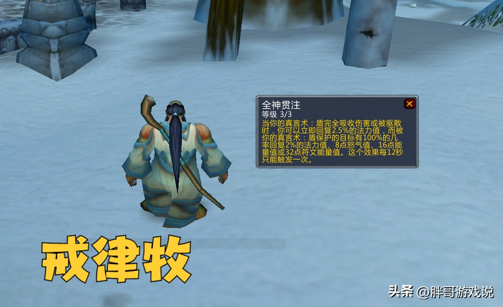 魔兽wlk最简单操作职业排名,魔兽世界wlk奶骑需不需要回蓝