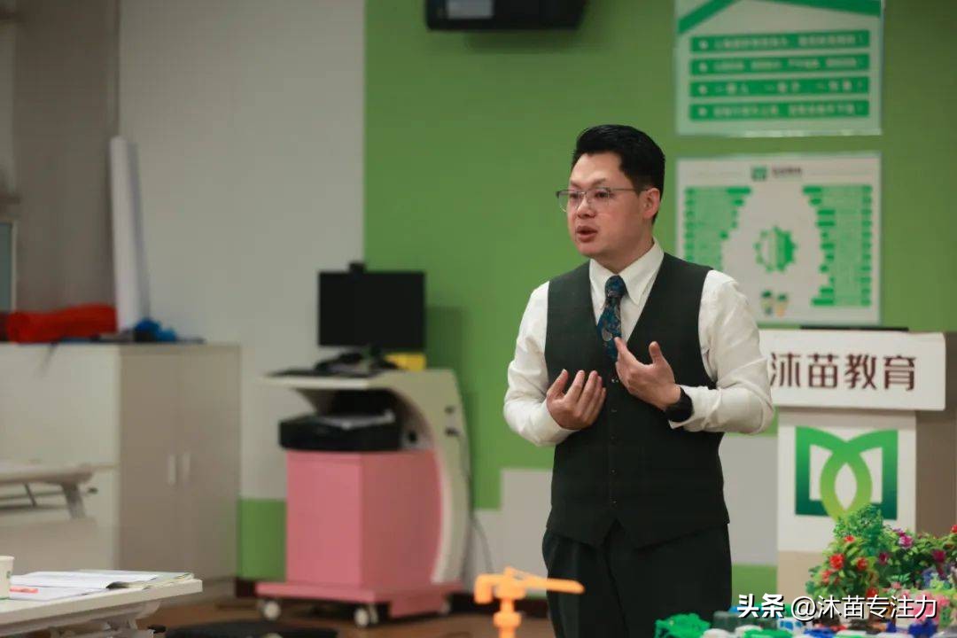 沙盘游戏特训,方寸之间试讲