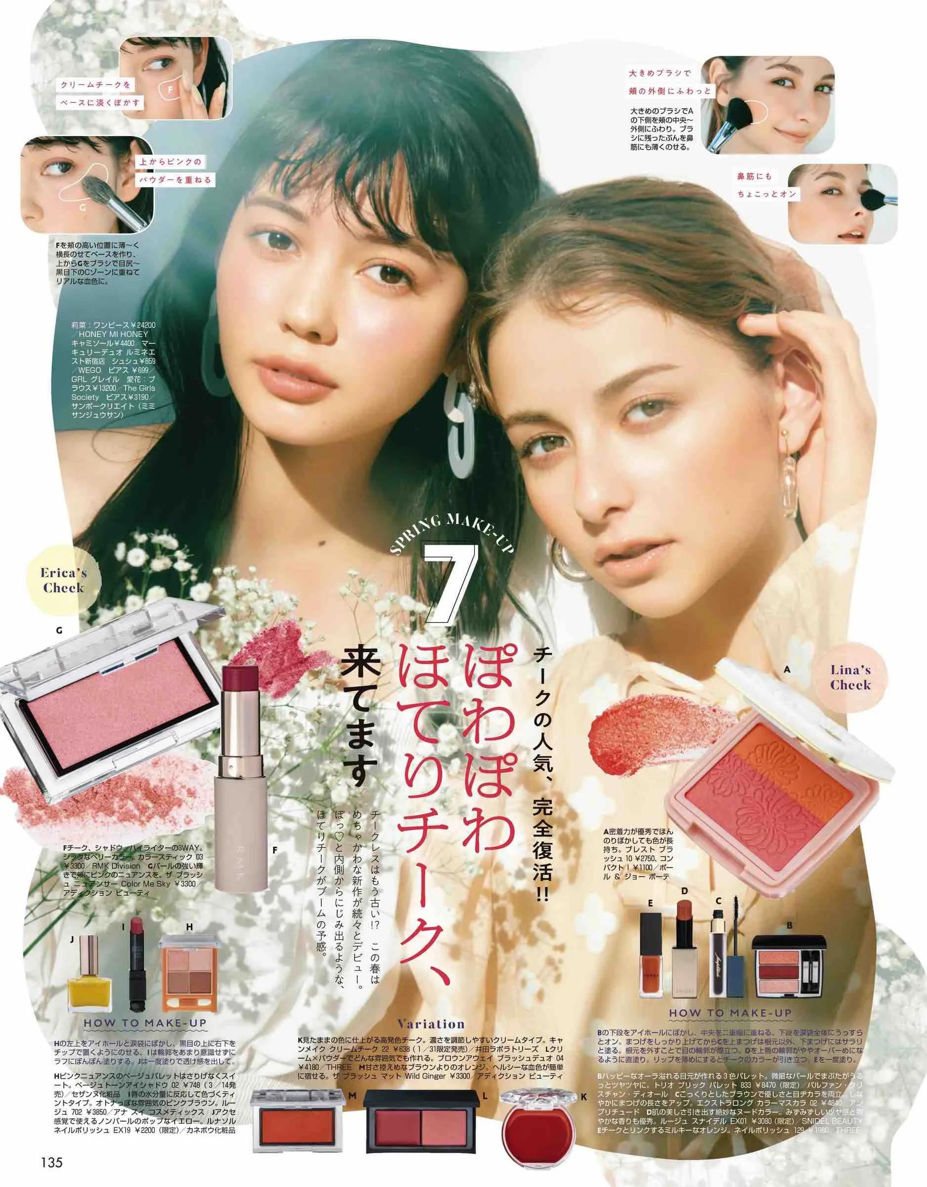 vivi服装杂志图片,vivi杂志精选