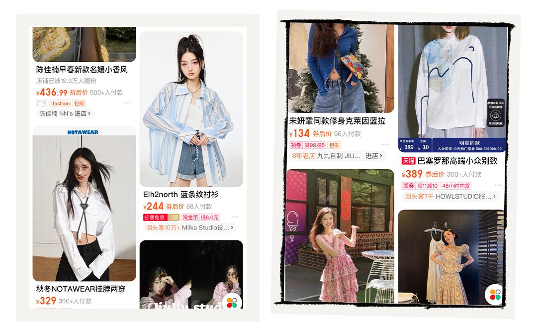 廉价穿搭毁了多少女人,怎么穿搭避免廉价感