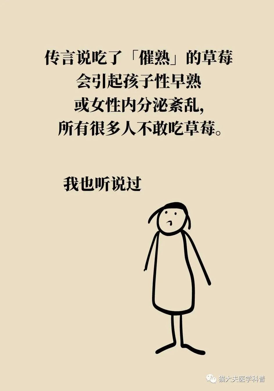 热量比较低适合减肥夜晚吃的水果,夏季水果推荐减肥吃哪些