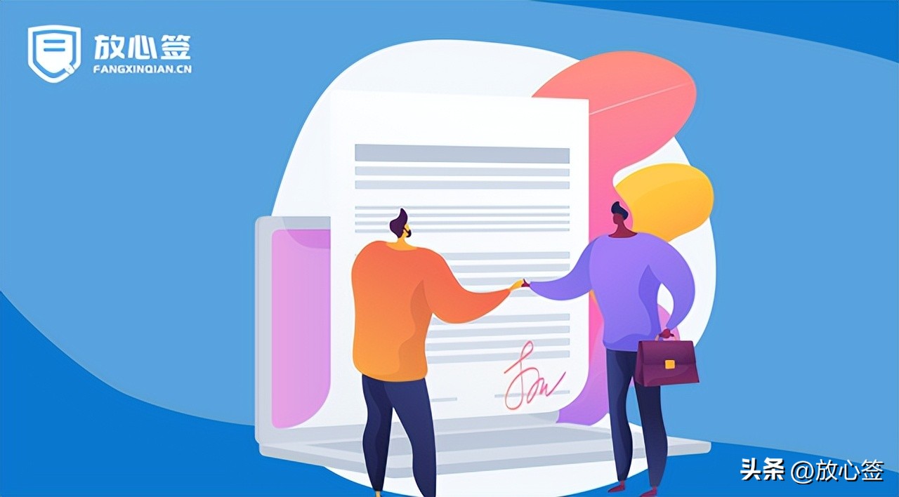 *疆新**克拉玛依市独山子区全面推广电子劳动合同